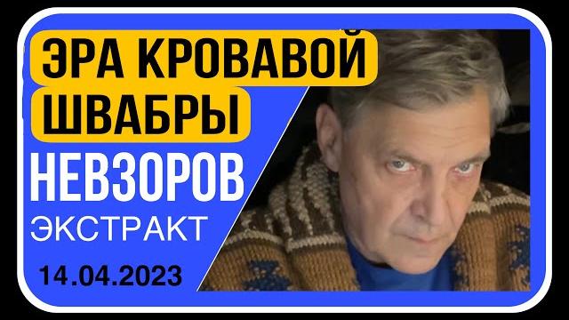 Русская орда- ею руководит садист/Навального добивают/Дарья Трепова/Стрелкова устранят/мир без рф Русская орда- ею руководит садист/Навального добивают/Дарья Трепова/Стрелкова устранят/мир без рф
