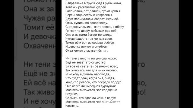 Н. Заболоцкий - Некрасивая девочка.Что есть красота? Самый трогательный стих великого поэта! Просто Н. Заболоцкий - Некрасивая девочка.Что есть красота? Самый трогательный стих великого поэта! Просто