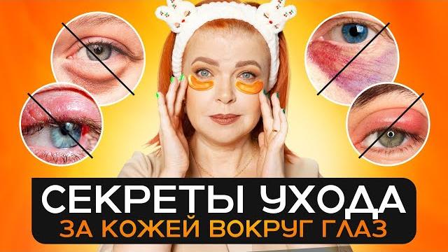 НЕ НАНОСИ КРЕМ, ПОКА НЕ ПОСМОТРИШЬ ЭТО ВИДЕО… НЕ НАНОСИ КРЕМ, ПОКА НЕ ПОСМОТРИШЬ ЭТО ВИДЕО…