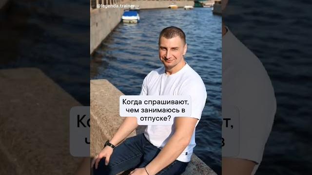 #спорт #спортивныедобавки #юмор #video #мем #youtube #прикол #youtubeshorts #anatomy #наютубе #спорт #спортивныедобавки #юмор #video #мем #youtube #прикол #youtubeshorts #anatomy #наютубе