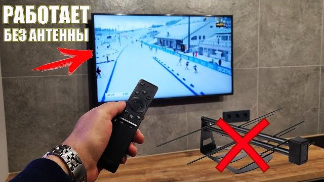 Как смотреть телевизор БЕЗ АНТЕННЫ: (в квартире, на даче и операторов кабельного телевидения) Как смотреть телевизор БЕЗ АНТЕННЫ: (в квартире, на даче и операторов кабельного телевидения)