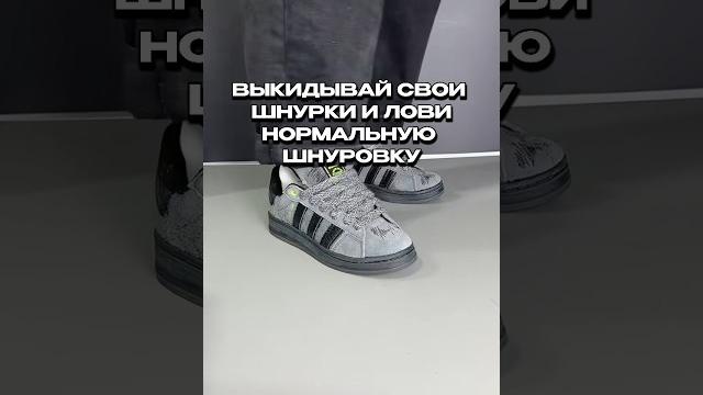 Это ЛУЧШАЯ ШНУРОВКА для любых кроссовок Это ЛУЧШАЯ ШНУРОВКА для любых кроссовок