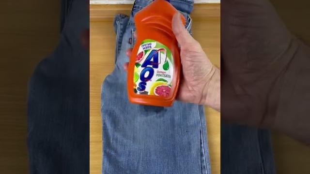 Как вывести жирное пятно с одежды | Лайфхаки от Нечетова | nechetoff |ПОДПИШИСЬ ⬇️ #Shorts Как вывести жирное пятно с одежды | Лайфхаки от Нечетова | nechetoff |ПОДПИШИСЬ ⬇️ #Shorts