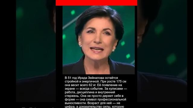 Ирада Зейналова: всё ещё в форме Ирада Зейналова: всё ещё в форме