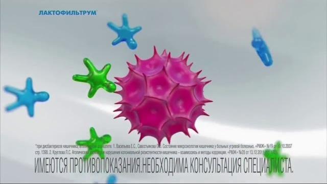 таблетки лактофильтрум очищение кишечника таблетки лактофильтрум очищение кишечника