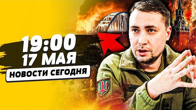 СРОЧНО из КРЫМА! БУДАНОВ ОБЪЯВИЛ: ЭВАКУАЦИЯ! АД В СТАМБУЛЕ! КАТАСТРОФА РФ! | НОВОСТИ СЕГОДНЯ СРОЧНО из КРЫМА! БУДАНОВ ОБЪЯВИЛ: ЭВАКУАЦИЯ! АД В СТАМБУЛЕ! КАТАСТРОФА РФ! | НОВОСТИ СЕГОДНЯ