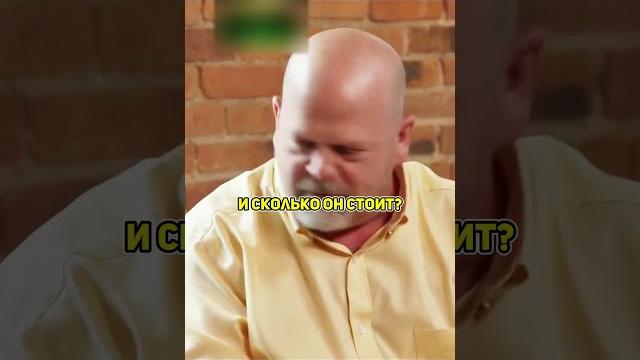 Декларация за $2.000.000 #ломбард #звёздыломбарда Декларация за $2.000.000 #ломбард #звёздыломбарда