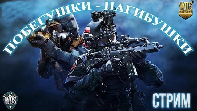 Калибр стрим без напряга. Калибр стрим без напряга.