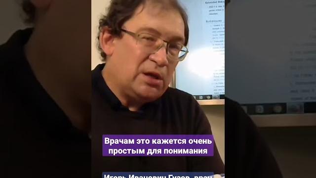 При нарушении фолатного цикла необходим пожизненный приём фолиевой кислоты и железа? #shorts При нарушении фолатного цикла необходим пожизненный приём фолиевой кислоты и железа? #shorts