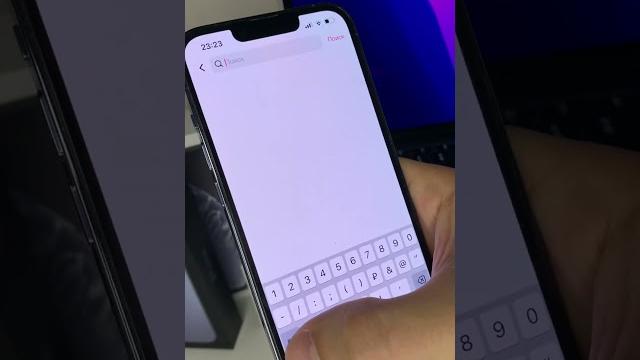 Как найти просмотренные видео в ТикТок Как найти просмотренные видео в ТикТок