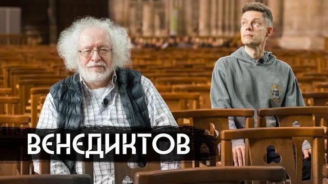 Венедиктов – страх, Симоньян, компромиссы / вДудь Венедиктов – страх, Симоньян, компромиссы / вДудь