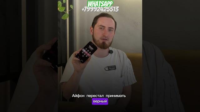 Как разблокировать айфон не стирая данные / забыл пароль на iPhone / разблокировка iPhone Как разблокировать айфон не стирая данные / забыл пароль на iPhone / разблокировка iPhone
