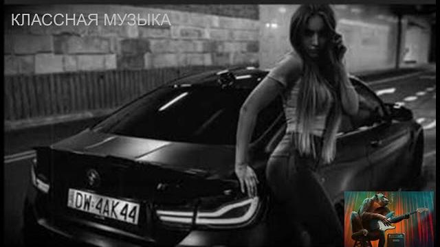 СОЧНЫЕ РЕМИКСЫ В МАШИНУ! ТОП МУЗЫКА В АВТО СБОРНИК 2023 СОЧНЫЕ РЕМИКСЫ В МАШИНУ! ТОП МУЗЫКА В АВТО СБОРНИК 2023