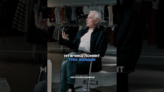 ️Основатель Gloria Jeans — МУЖЧИНА ПОМНИТ ТРЕХ ЖЕНЩИН #саморазвитие #любовь #женщина #деньги #мысли ️Основатель Gloria Jeans — МУЖЧИНА ПОМНИТ ТРЕХ ЖЕНЩИН #саморазвитие #любовь #женщина #деньги #мысли