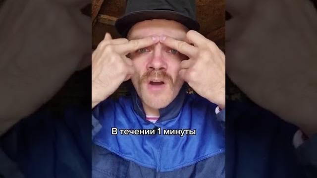 Как избавиться от заложенности носа за 3 мин без таблеток? #егорзазож #насморк #нос #shorts #зож Как избавиться от заложенности носа за 3 мин без таблеток? #егорзазож #насморк #нос #shorts #зож