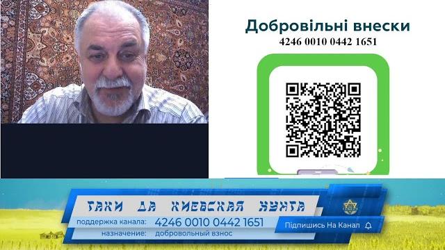 Таки да стрим 725 Таки да стрим 725