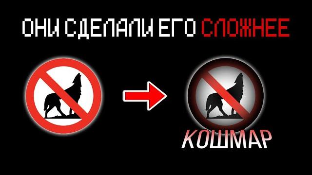 Возможно ли Пройти НОВЫЙ Самый Сложный Мод в Майнкрафте? Возможно ли Пройти НОВЫЙ Самый Сложный Мод в Майнкрафте?