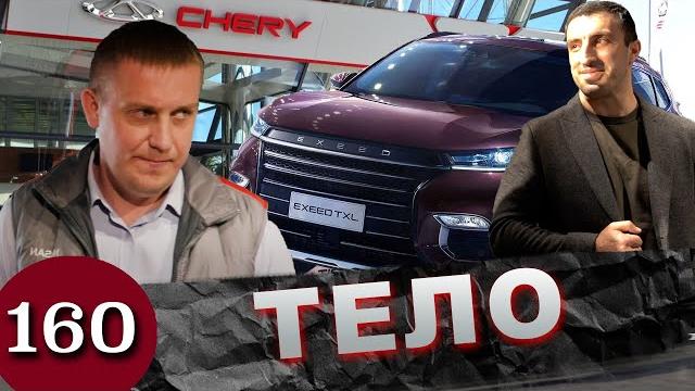 Золотой CHERY TIGGO / Китайские дилеры туда же ! Золотой CHERY TIGGO / Китайские дилеры туда же !