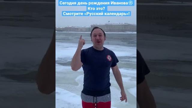 19 февраля родился Порфирий Иванов. Кто это? Есть разные ответы: «сумасшедший»или «Бог»… 19 февраля родился Порфирий Иванов. Кто это? Есть разные ответы: «сумасшедший»или «Бог»…