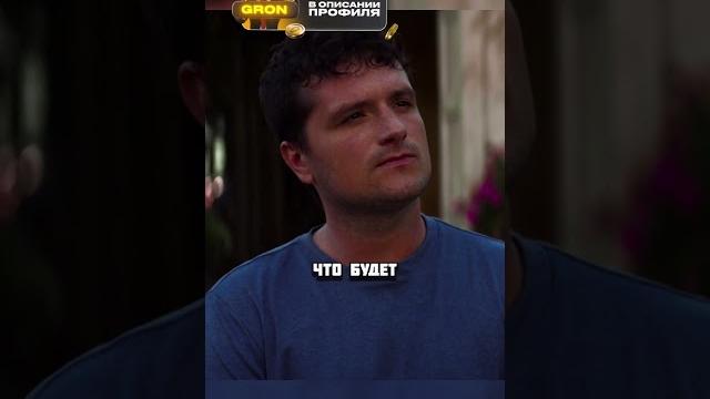 Видит будущее на 3 минуты вперед #фильмы #сериалы Видит будущее на 3 минуты вперед #фильмы #сериалы