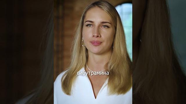 Вы часто задавали нам вопрос: если сибутрамин так опасен, то как же он продается в составе лекарств? Вы часто задавали нам вопрос: если сибутрамин так опасен, то как же он продается в составе лекарств?