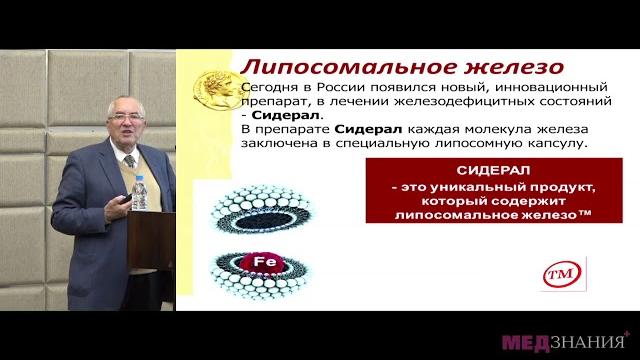 8 О Н Минушкин 8 О Н Минушкин