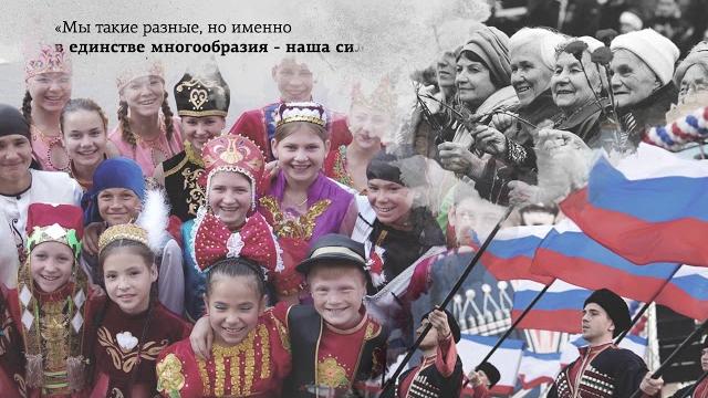 Фильм для школьников ко Дню народного единства Фильм для школьников ко Дню народного единства