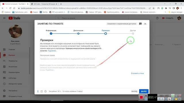 Как сделать видео по qr коду Как сделать видео по qr коду