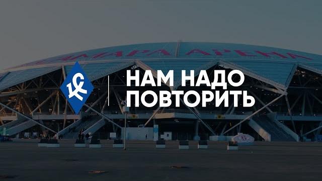 «КРЫЛЬЯ СОВЕТОВ» | НАМ НАДО ПОВТОРИТЬ «КРЫЛЬЯ СОВЕТОВ» | НАМ НАДО ПОВТОРИТЬ