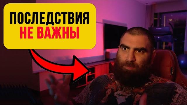 НИКОГДА не думайте о последствиях — Арсен Маркарян НИКОГДА не думайте о последствиях — Арсен Маркарян