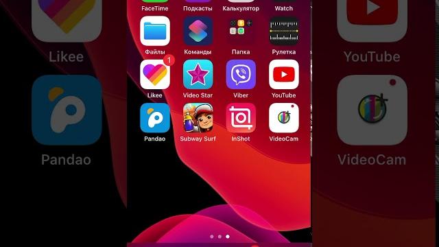 Как поставить паузу при записи на всех iPhone Как поставить паузу при записи на всех iPhone