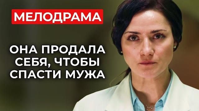ПОТРЯСАЮЩАЯ МЕЛОДРАМА, ОТ КОТОРОЙ СЖИМАЕТСЯ СЕРДЦЕ: МУЖ И ЛЮБОВНИК РАЗДЕЛИЛИ ЕЕ НА ДВОИХ И ПРЕДАЛИ ПОТРЯСАЮЩАЯ МЕЛОДРАМА, ОТ КОТОРОЙ СЖИМАЕТСЯ СЕРДЦЕ: МУЖ И ЛЮБОВНИК РАЗДЕЛИЛИ ЕЕ НА ДВОИХ И ПРЕДАЛИ