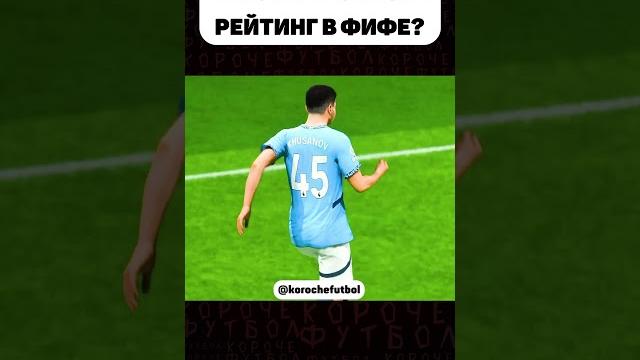 ХУСАНОВ СТАНЕТ ЛЕГЕНДОЙ МАНЧЕСТЕР СИТИ ХУСАНОВ СТАНЕТ ЛЕГЕНДОЙ МАНЧЕСТЕР СИТИ