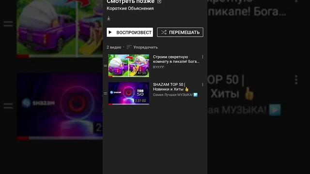 Как скачать видео если там нет кнопки Скачать видео Как скачать видео если там нет кнопки Скачать видео