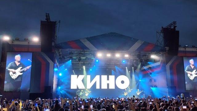 Концерт Группы Кино День Города Ижевск Удмуртия 2025 Концерт Группы Кино День Города Ижевск Удмуртия 2025