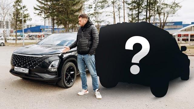 Поменял Омоду на это !) Поменял Омоду на это !)