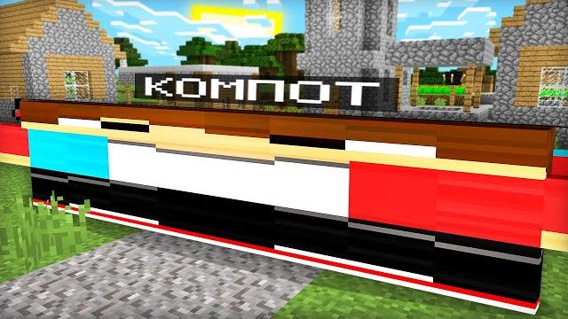 Я СТАЛ САМЫМ ШИРОКИМ В МАЙНКРАФТ | Компот Minecraft Я СТАЛ САМЫМ ШИРОКИМ В МАЙНКРАФТ | Компот Minecraft