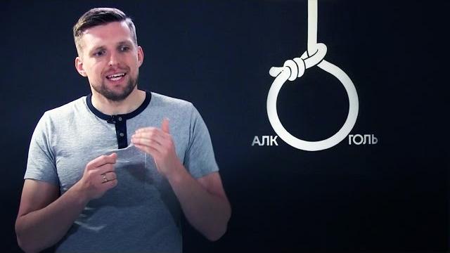 ПОЧЕМУ Я НЕ ПЬЮ АЛКОГОЛЬ | Вредные привычки ПОЧЕМУ Я НЕ ПЬЮ АЛКОГОЛЬ | Вредные привычки