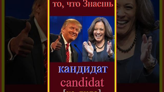 Зачем учить то, что знаешь?! #французский #французскийдляначинающих #учить-французский-язык-легко Зачем учить то, что знаешь?! #французский #французскийдляначинающих #учить-французский-язык-легко