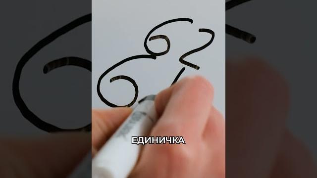 Рисую собаку из ЦИФР #рисование #рисунки #дети Рисую собаку из ЦИФР #рисование #рисунки #дети