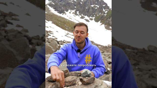 Страна, в которой едят глину и камни Страна, в которой едят глину и камни