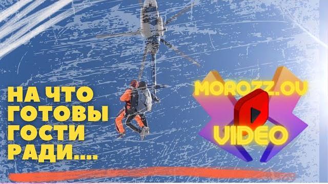 НА ЧТО ГОТОВЫ ГОСТИ РАДИ МОЛОДОЖЕНОВ НА ЧТО ГОТОВЫ ГОСТИ РАДИ МОЛОДОЖЕНОВ