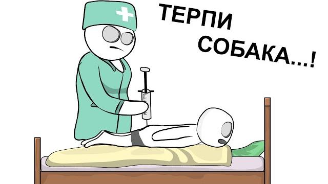 Больница как я ПОПАЛ 5 - Первый раз (анимация) Больница как я ПОПАЛ 5 - Первый раз (анимация)