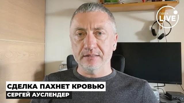 АУСЛЕНДЕР! Новый Ближний Восток: кто кого продаст ради красивой сделки? ТРАМП дал сигнал! АУСЛЕНДЕР! Новый Ближний Восток: кто кого продаст ради красивой сделки? ТРАМП дал сигнал!