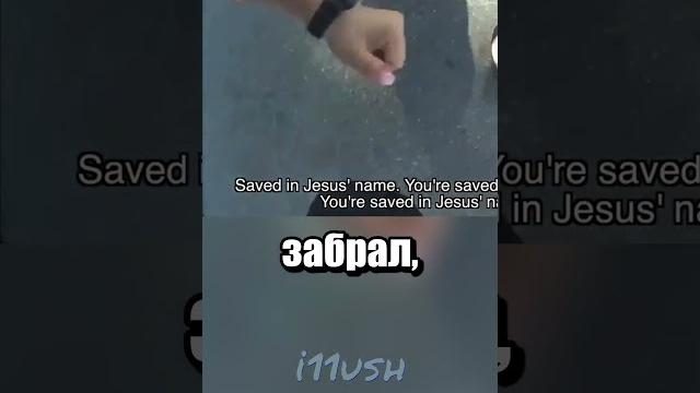 С полицией шутки плохи С полицией шутки плохи