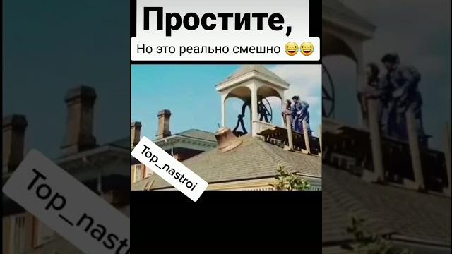 Монашка Монашка