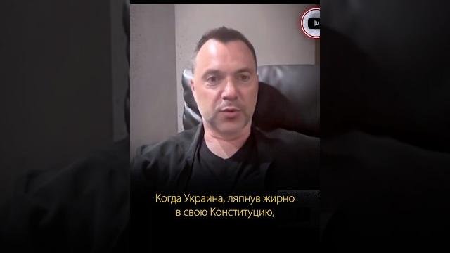 Самооборона России от Украины как у Израиля от Ирана. Украинская асимметрия. Алексей Арестович Самооборона России от Украины как у Израиля от Ирана. Украинская асимметрия. Алексей Арестович