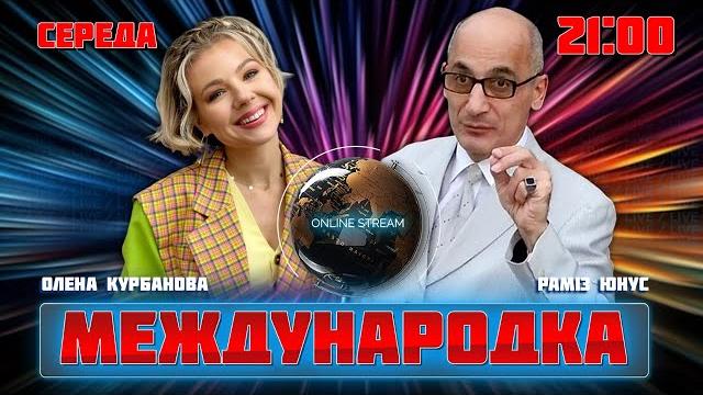 Дипломатический трек ПОСТАВИЛИ на паузу до осени! ЮНУС | ГЛАВНЫЕ события будут в СЛЕДУЮЩЕМ ГОДУ Дипломатический трек ПОСТАВИЛИ на паузу до осени! ЮНУС | ГЛАВНЫЕ события будут в СЛЕДУЮЩЕМ ГОДУ