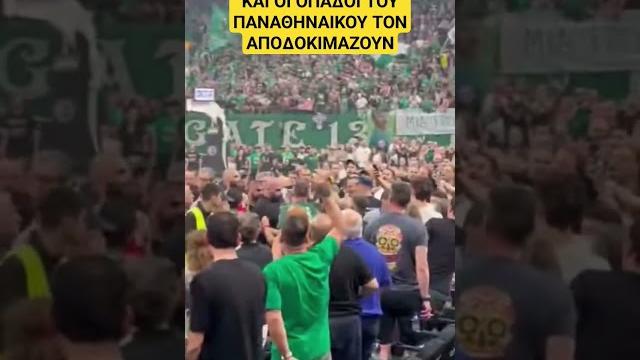 Ο ΦΟΥΡΝΙΕ ΑΠΟΒΑΛΛΕΤΑΙ ΚΑΙ ΟΙ ΟΠΑΔΟΙ ΤΟΥ ΠΑΝΑΘΗΝΑΙΚΟΥ ΤΟΝ ΑΠΟΔΟΚΙΜΑΖΟΥΝ #olympiakos #panathinaikos Ο ΦΟΥΡΝΙΕ ΑΠΟΒΑΛΛΕΤΑΙ ΚΑΙ ΟΙ ΟΠΑΔΟΙ ΤΟΥ ΠΑΝΑΘΗΝΑΙΚΟΥ ΤΟΝ ΑΠΟΔΟΚΙΜΑΖΟΥΝ #olympiakos #panathinaikos