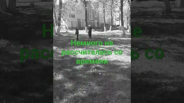 шшш шшш